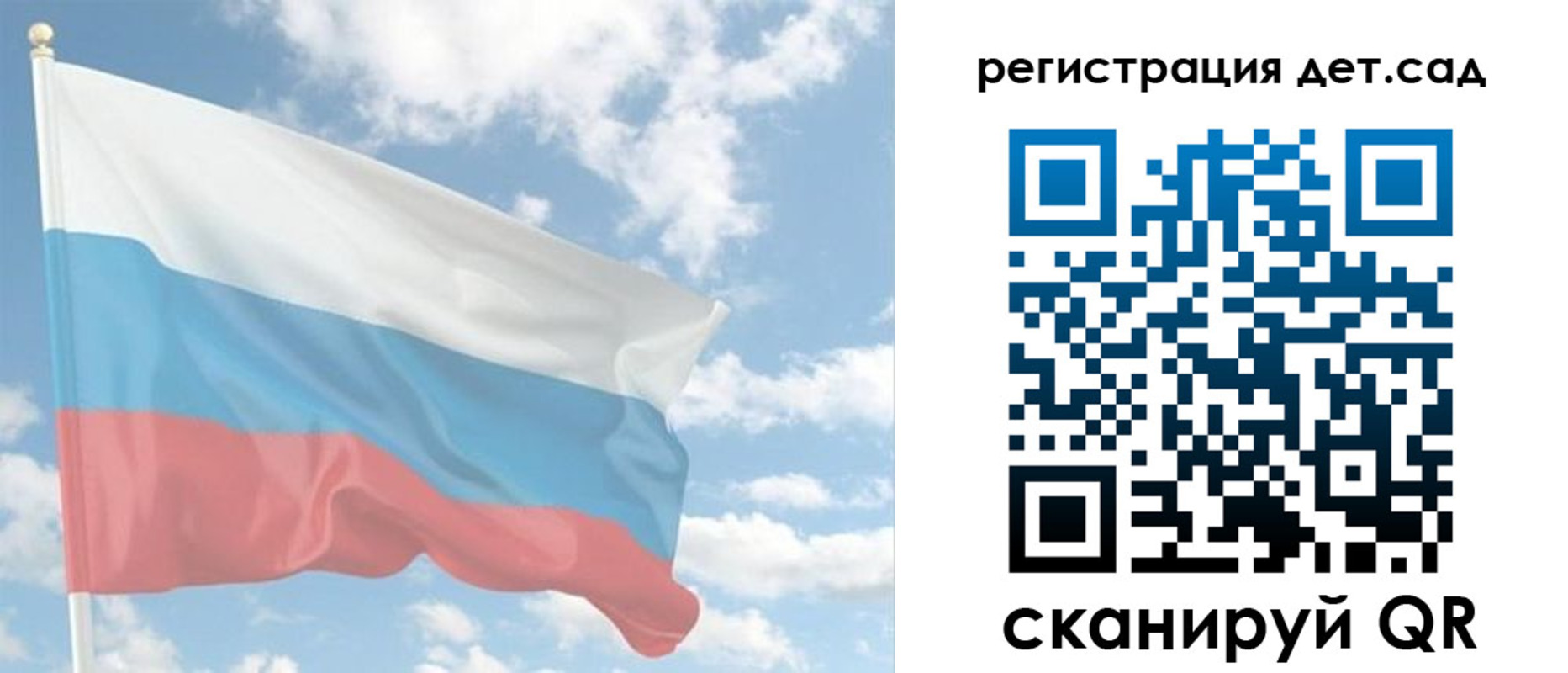 форма 3 в Пионерском